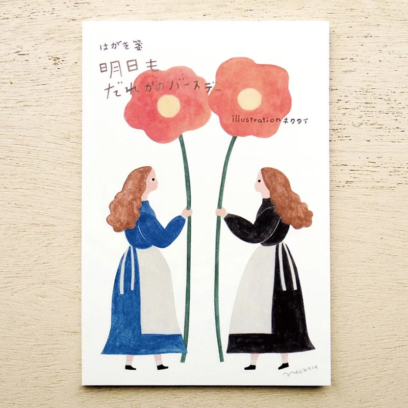 Cozyca Letter Postcard Pad - Someone's Birthday Tomorrow (25-688)