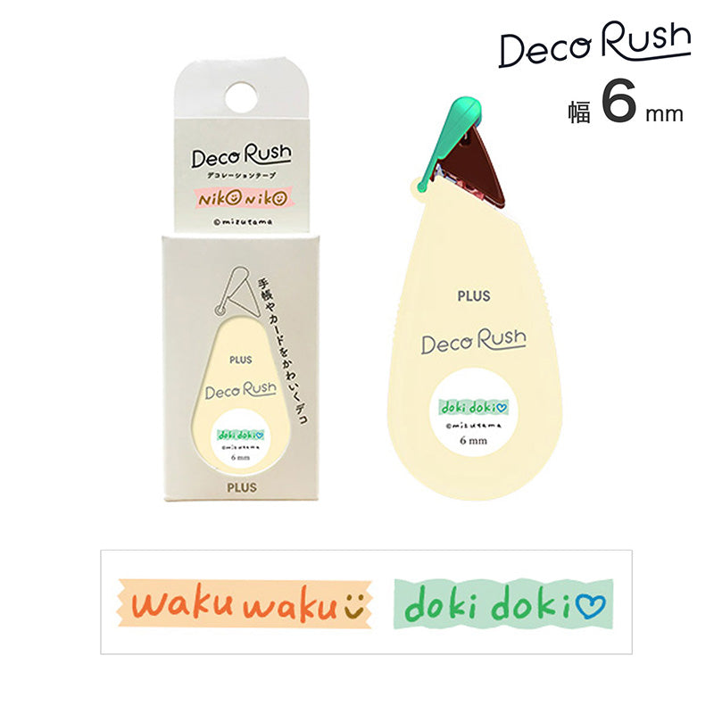 Mizutama x Deco Rush Ltd Edition - 54-479 Onomatopoeia
