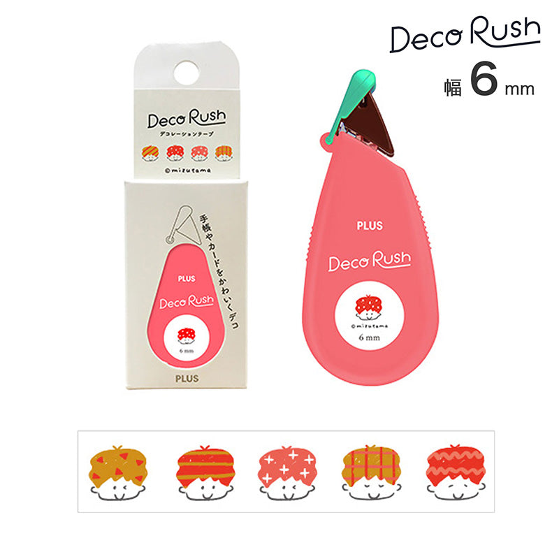 Mizutama x Deco Rush Ltd Edition - 54-467 Kids