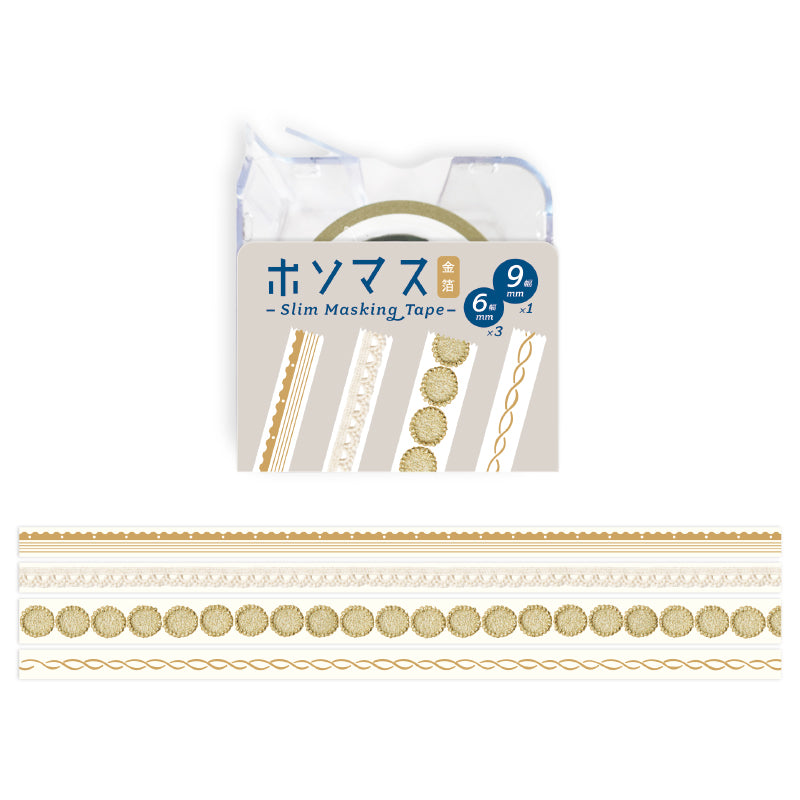 Hosomasu Masking Tape Set and Case - HMT03 Antique