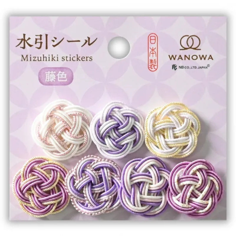 Wanowa Mizuhiki Seal - Fujiiro (Wisteria) 1354154