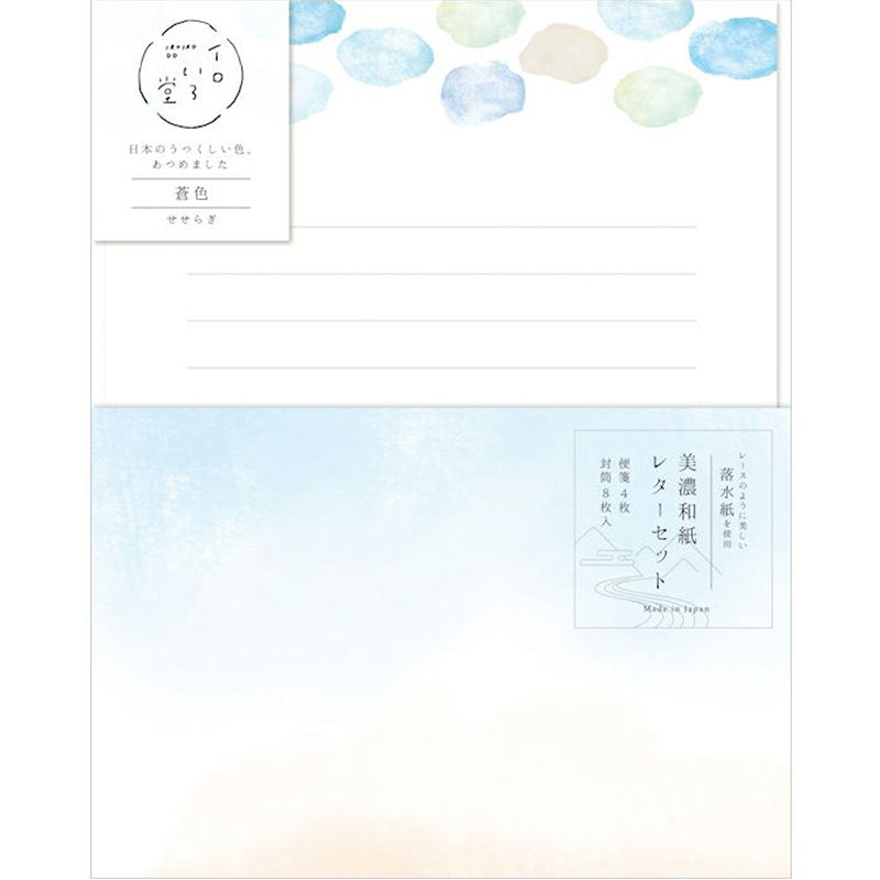 Furukawa Paper Co. Letter Set - Blue Iroirodo