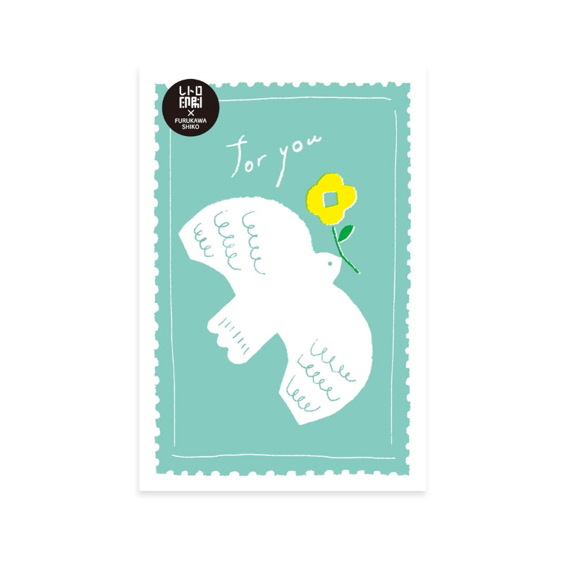 Furukawa Postcard - Bird Postage Stamp