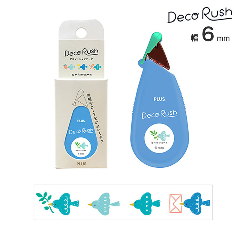 Mizutama x Deco Rush Ltd Edition - 54-473 Kotori