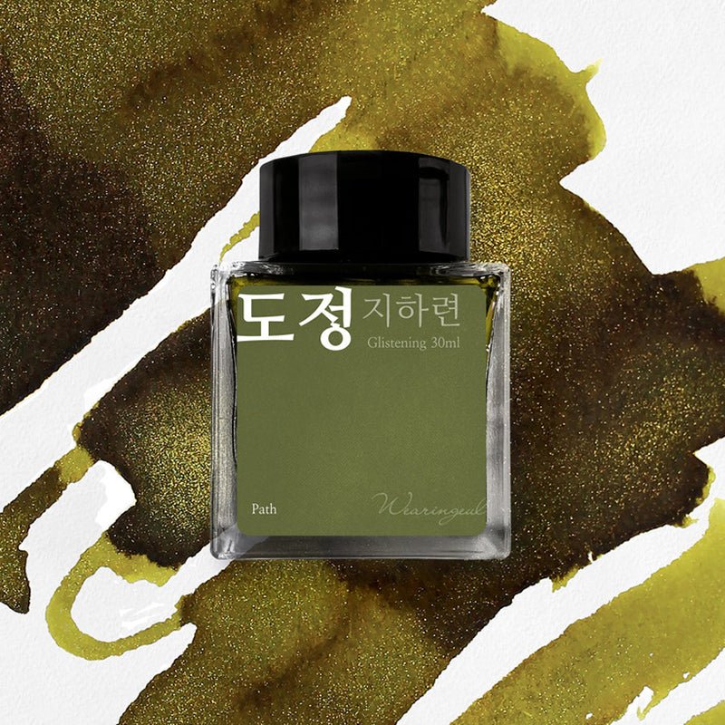 Wearingeul Fountain Pen Ink - Path