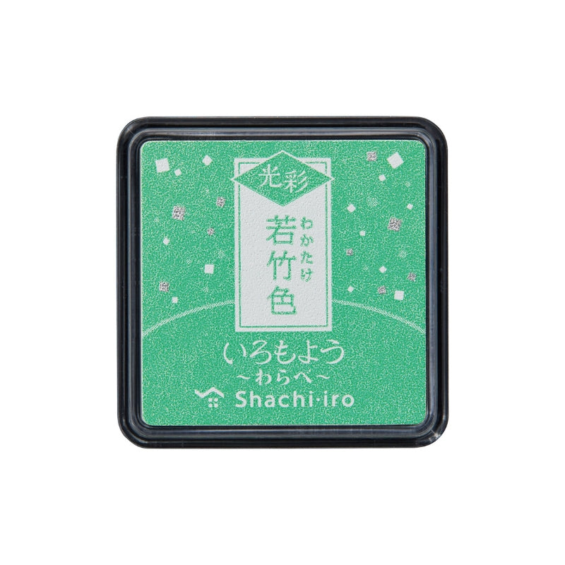 Shachihata Iromoyo Shine MINI Ink Pad - Wakatake - HAC-S1G-PG