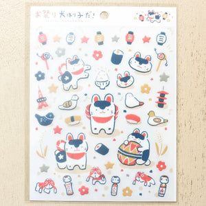 Masao Takahata Sticker Seals - 22883 Festival Dog Hariko!