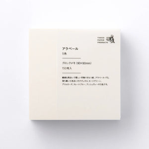 Takeo Standard Block Memo - Araveal - 1748768