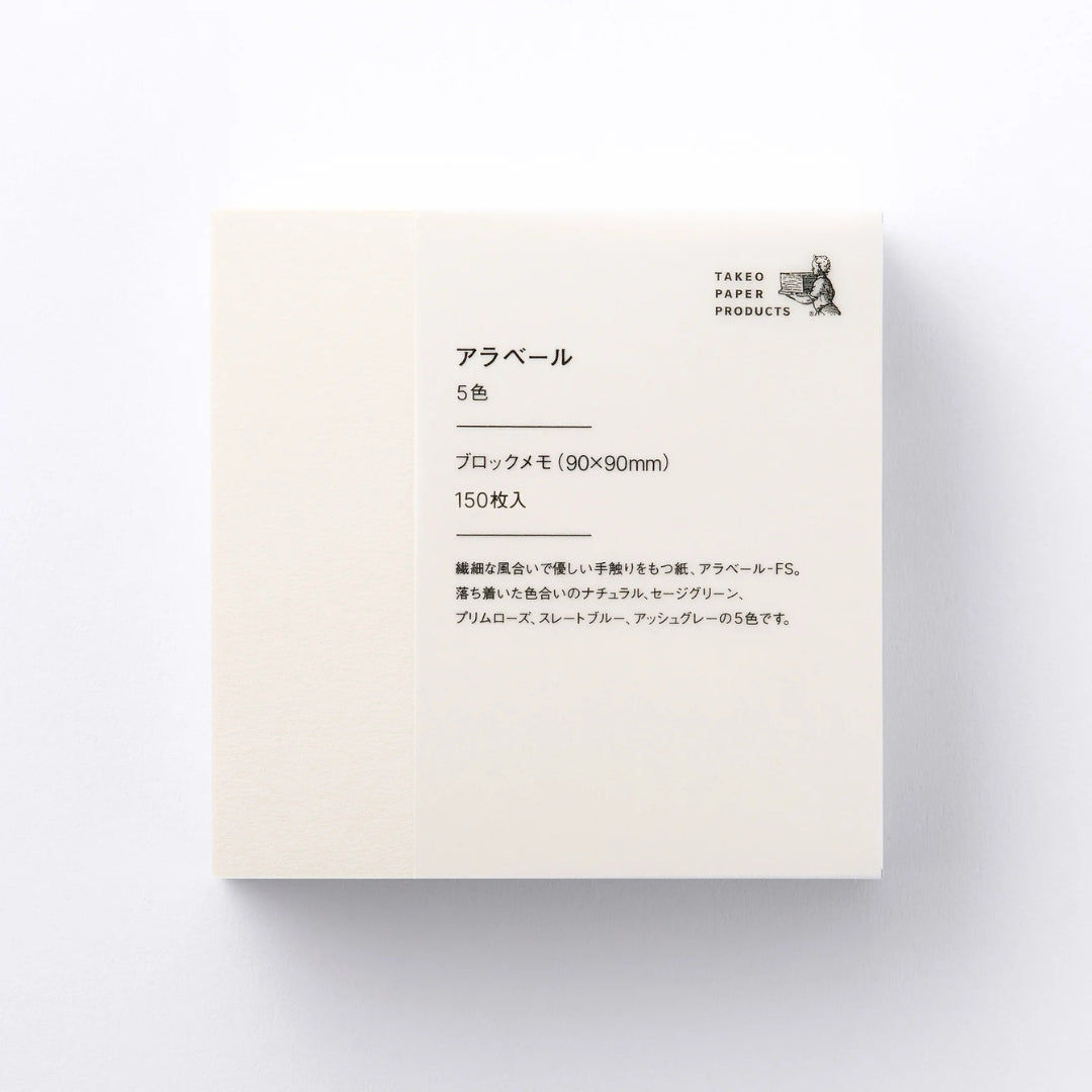 Takeo Standard Block Memo - Araveal - 1748768