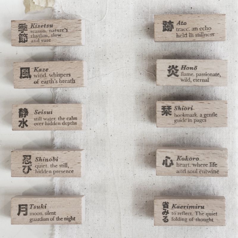 PRE ORDER: BMP Pages of Me Rubber Stamps - Kotoba