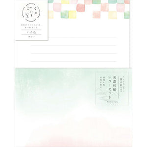 Furukawa Paper Co. Letter Set - Iroirodo