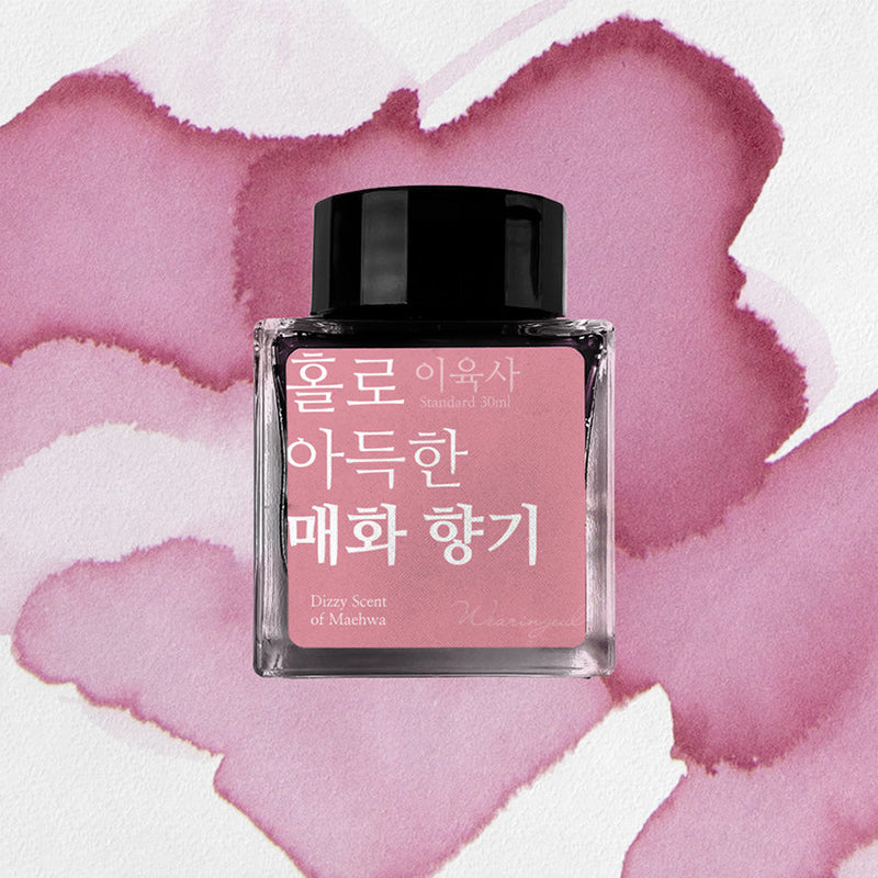 Wearingeul Fountain Pen Ink - Dizzy Scent of Maehwa - Lee Yuk Sa Literature Ink
