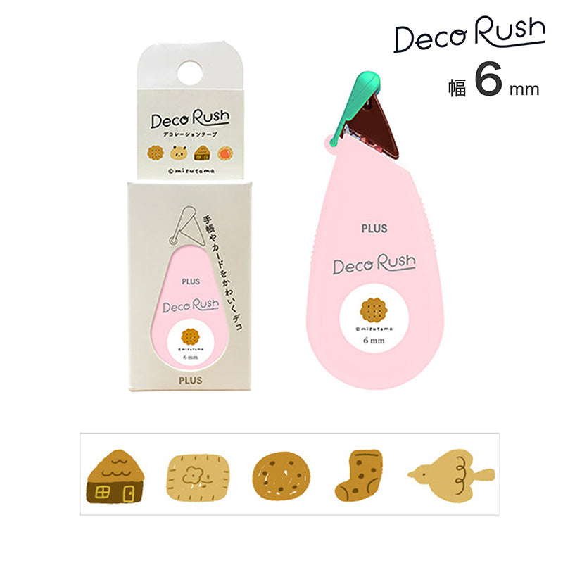 Mizutama x Deco Rush Ltd Edition - 54-468 Cookie