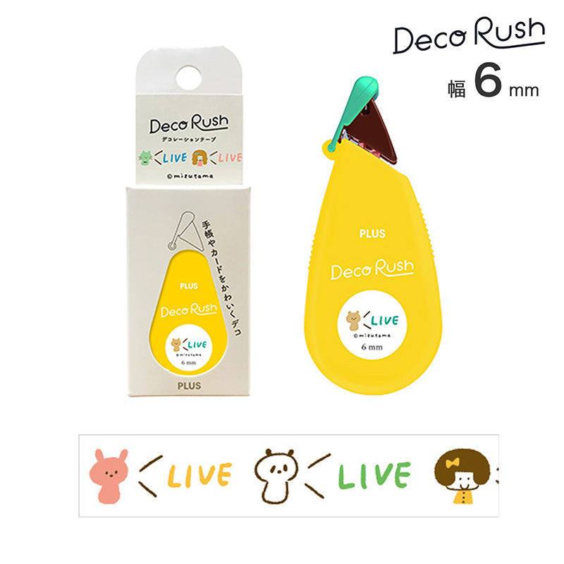 Mizutama x Deco Rush Ltd Edition - 54-476 Live