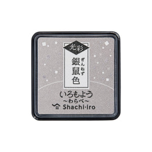 Shachihata Iromoyo Shine MINI Ink Pad - Silver Gray - HAC-S1G-GR