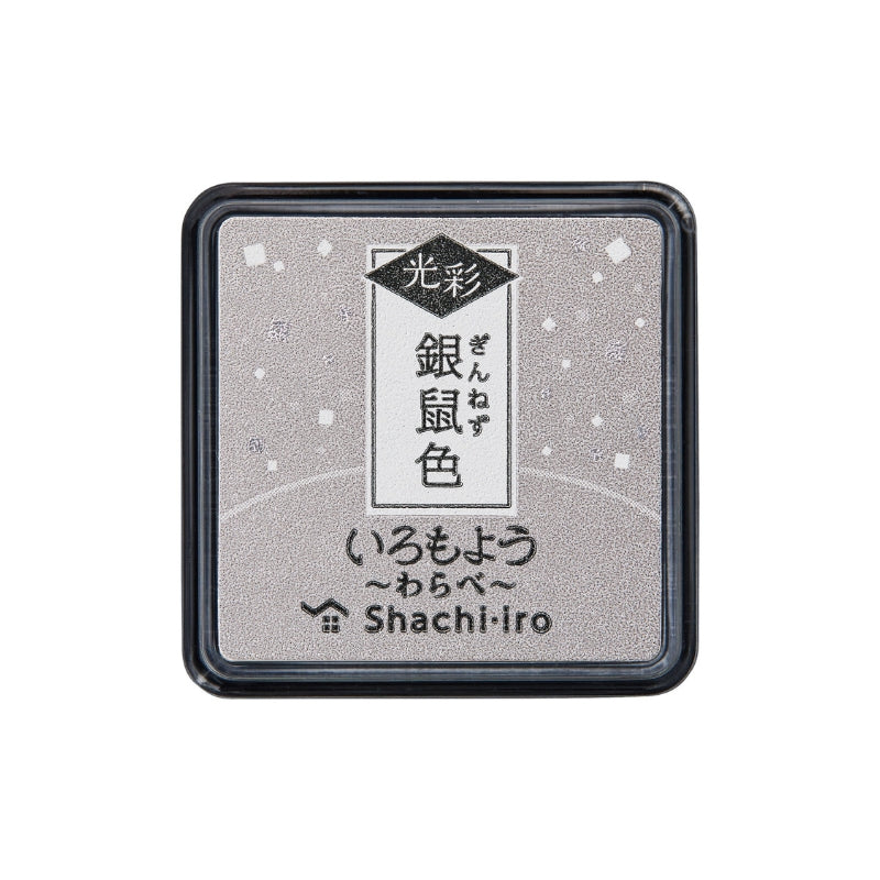 Shachihata Iromoyo Shine MINI Ink Pad - Silver Gray - HAC-S1G-GR