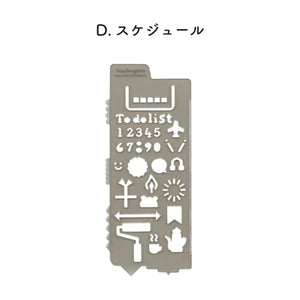 Kutsuwa Mastemplate - Washi Tape Cutter & Stencil - Schedule DE011D