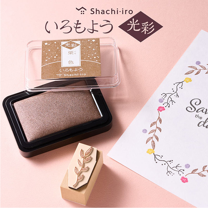 Shachihata Iromoyo SHINE Ink Pad - Silver Gray - HAC-1G-GR