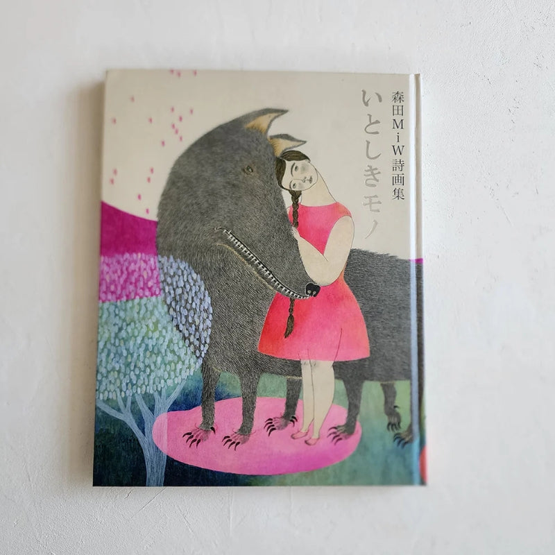 Ships Dec. 18-20: moritaMiW Art & Design Book