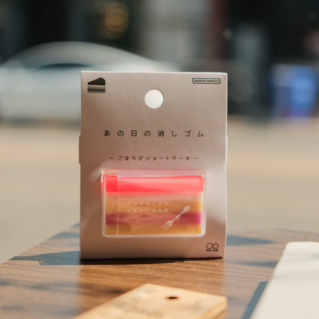 That Day Eraser - Little Reward Shortcake