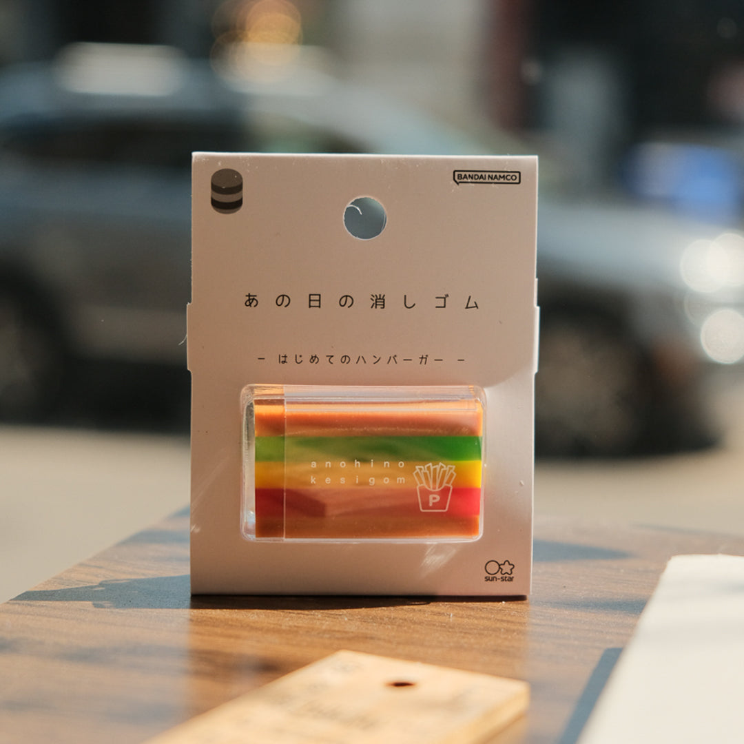 That Day Eraser - First Hamburger