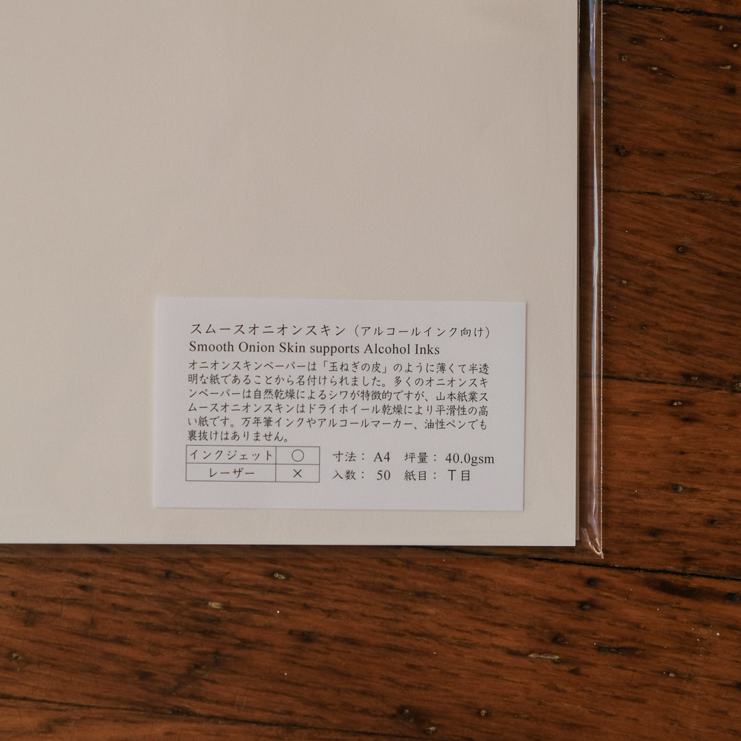 Yamamoto Paper A4 Loose Paper Packs - Smooth Onion Skin (Alcohol Inks)