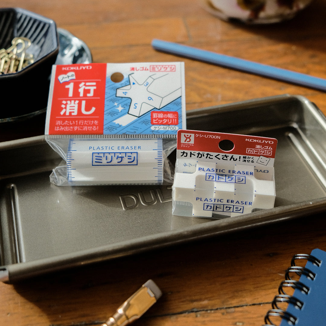 Kokuyo Kadokeshi Plastic Eraser