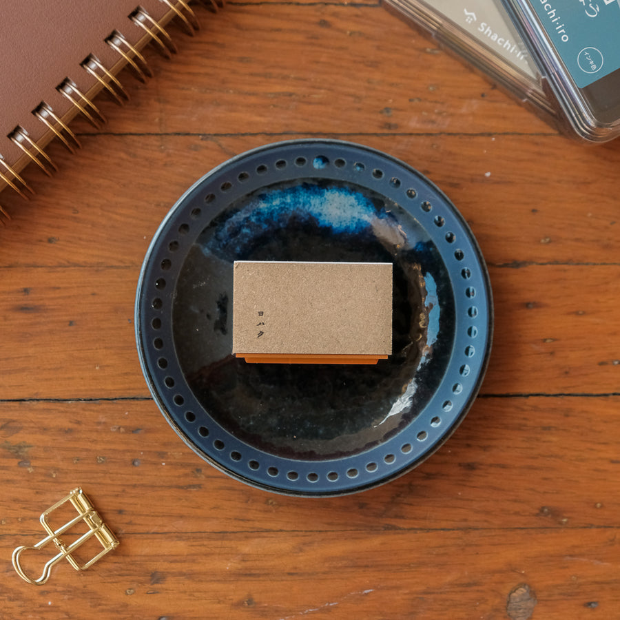 Yohaku Rubber Stamp - S-128 Scene