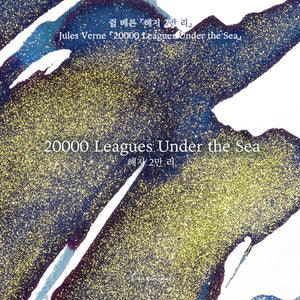 Wearingeul Fountain Pen Ink - 20000 Leagues Under The Sea