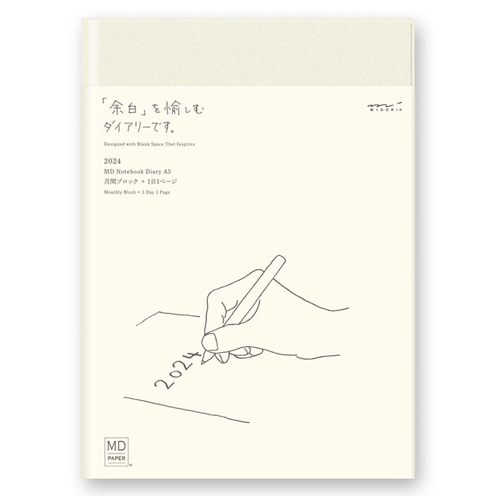 2024 Midori MD Notebook Diary - 1 Day 1 Page - A5