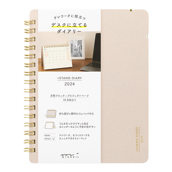 Midori Stand Diary 2024