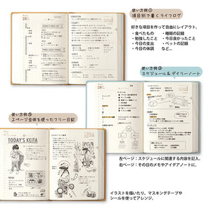 PRE ORDER: Midori 2024 Hibino A6 Daily Planner - Camel