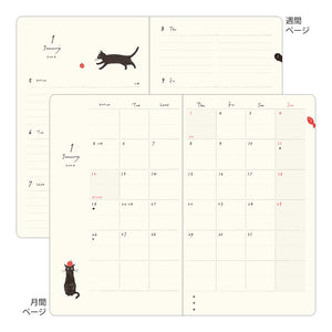 PRE ORDER: Midori 2026 Book Style Diary - Cat