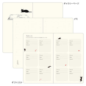 PRE ORDER: Midori 2026 Book Style Diary - Cat
