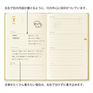 PRE ORDER: Midori 2026 Book Style Diary - Dog
