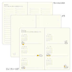 PRE ORDER: Midori 2026 Book Style Diary - Dog