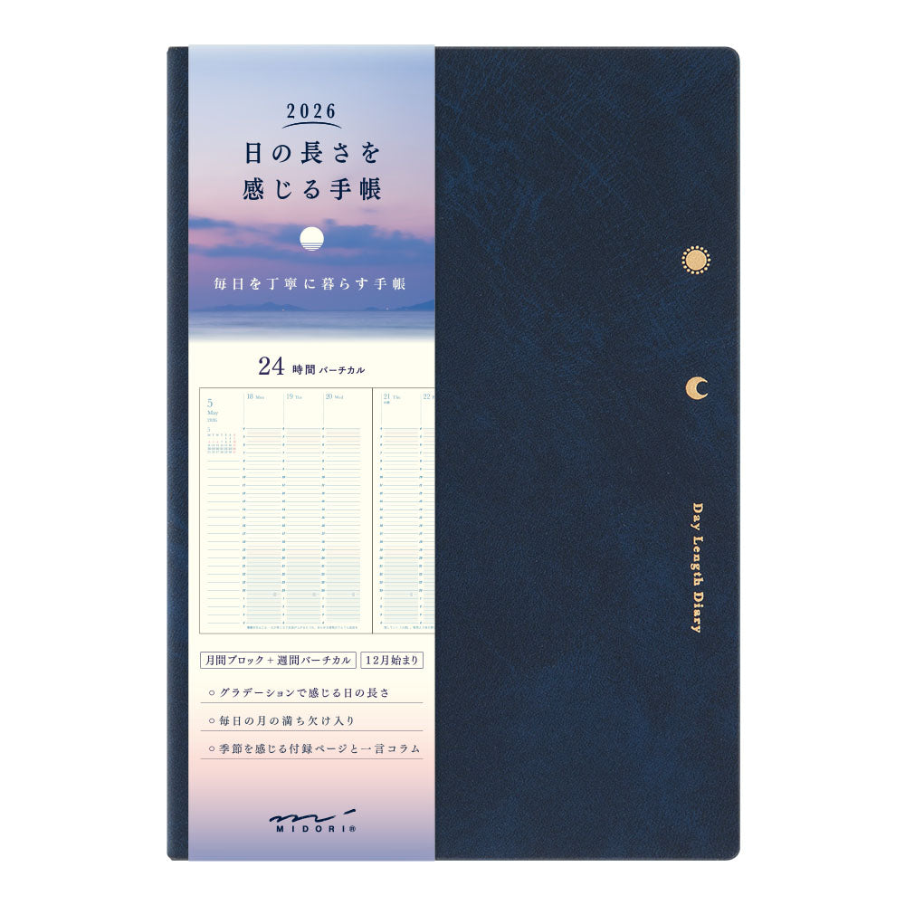 PRE ORDER: 2026 Midori B6 Gradation Diary - Navy