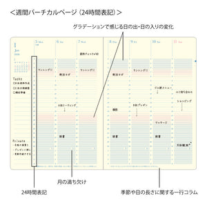 PRE ORDER: 2026 Midori B6 Gradation Diary - Navy