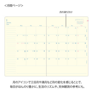 PRE ORDER: 2026 Midori B6 Gradation Diary - Navy