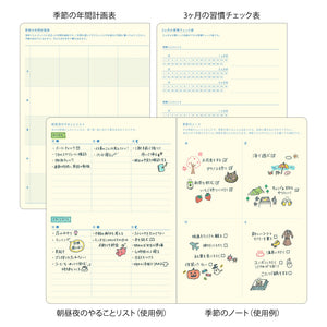 PRE ORDER: 2026 Midori B6 Gradation Diary - Navy