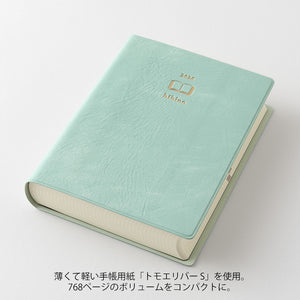 PRE ORDER: Midori 2026 Hibino A6 Daily Planner - Blue Green
