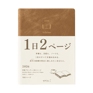 PRE ORDER: Midori 2026 Hibino A6 Daily Planner - Camel