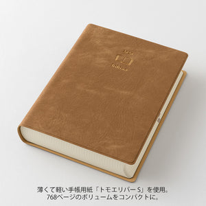 PRE ORDER: Midori 2026 Hibino A6 Daily Planner - Camel