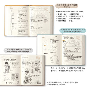PRE ORDER: Midori 2026 Hibino A6 Daily Planner - Camel