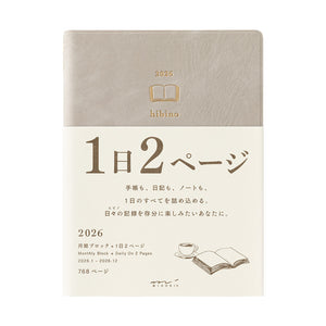 PRE ORDER: Midori 2026 Hibino A6 Daily Planner - Gray