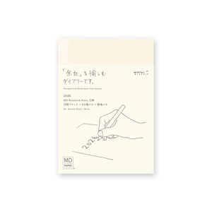 PRE ORDER: 2026 Midori MD Notebook Diary - A6