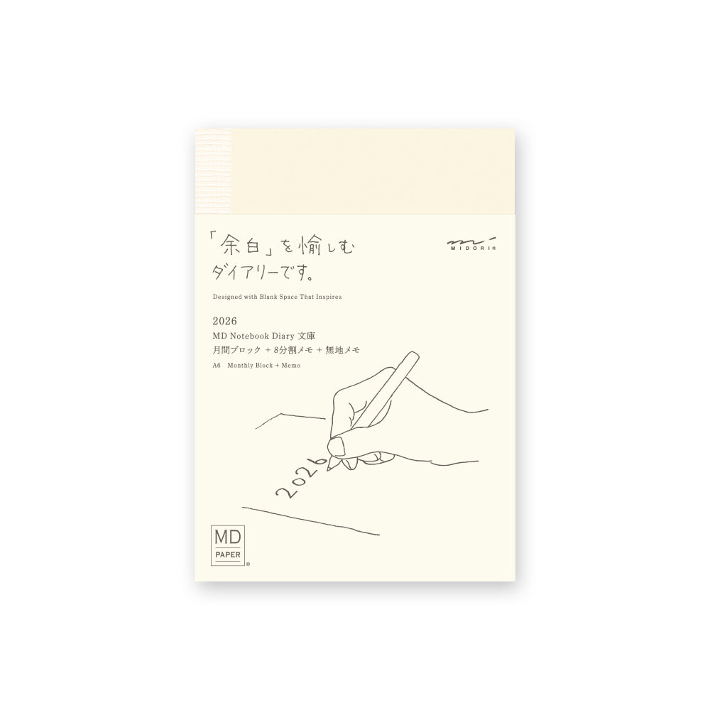 PRE ORDER: 2026 Midori MD Notebook Diary - A6