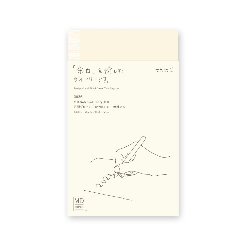 PRE ORDER: 2026 Midori MD Notebook Diary - B6