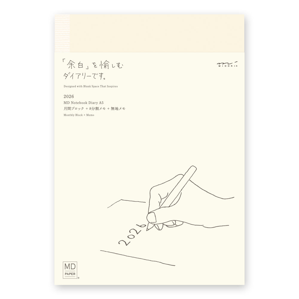 PRE ORDER: 2026 Midori MD Notebook Diary - A5