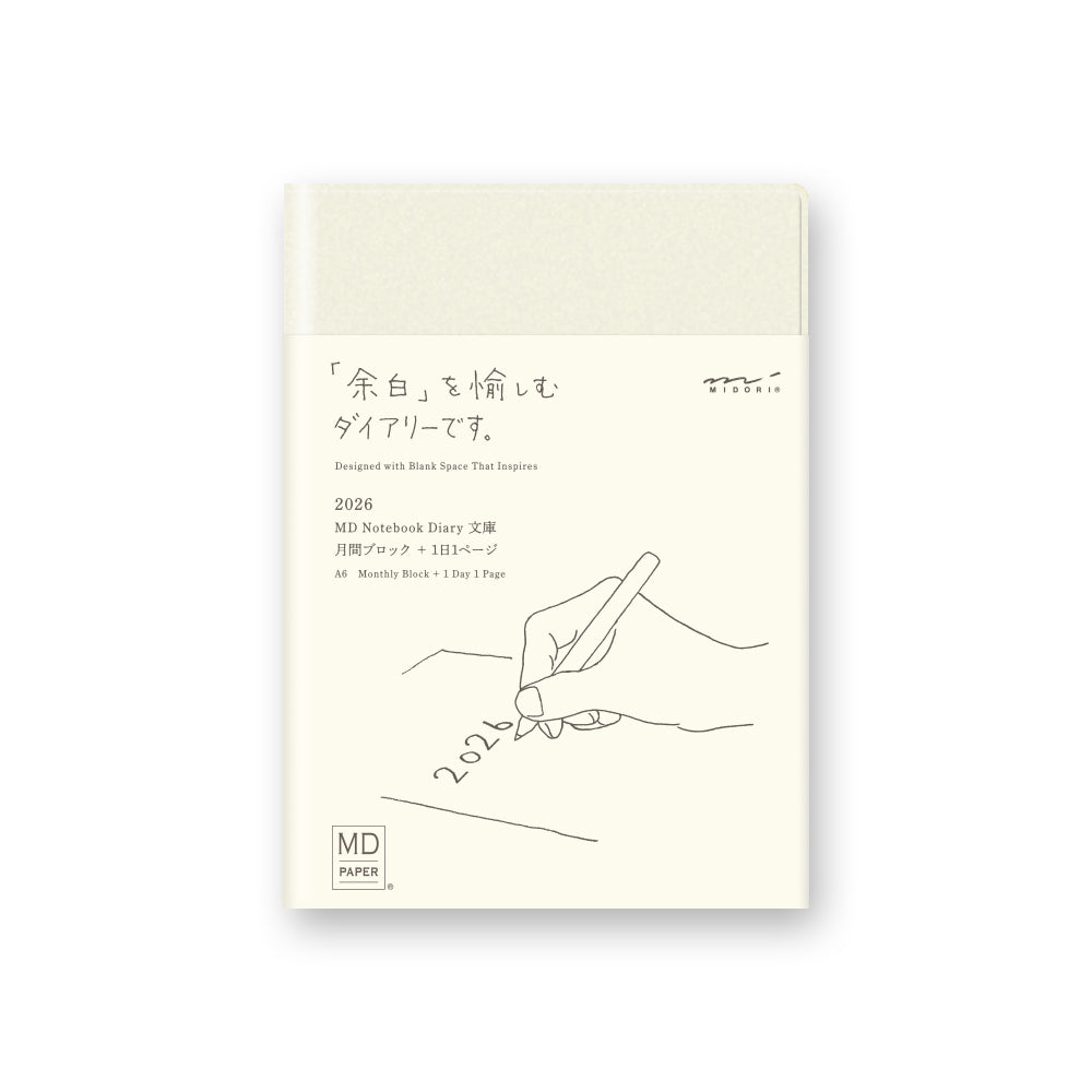 PRE ORDER: 2026 Midori MD Notebook Diary - 1 Day 1 Page - A6